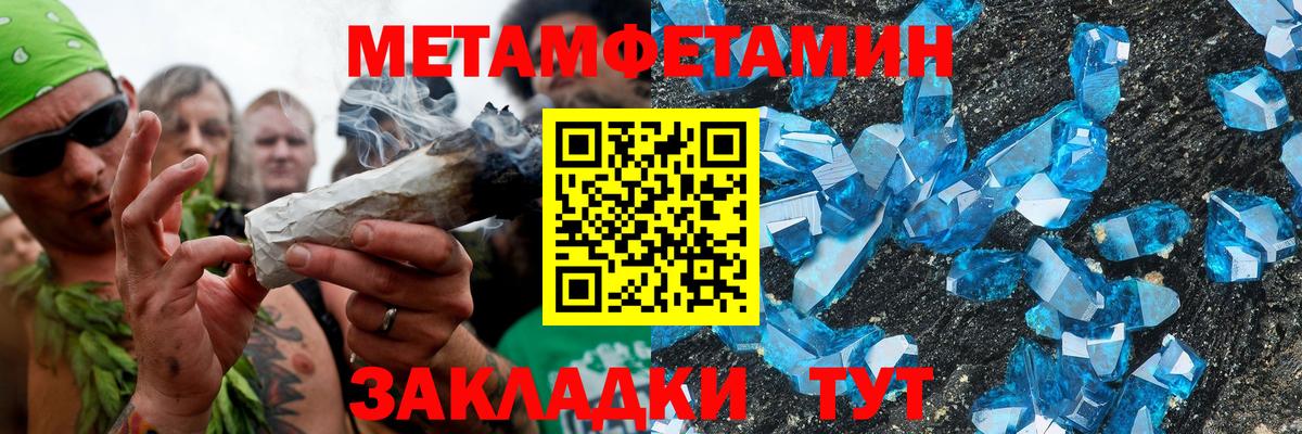 Amphetamine Premium Ишим