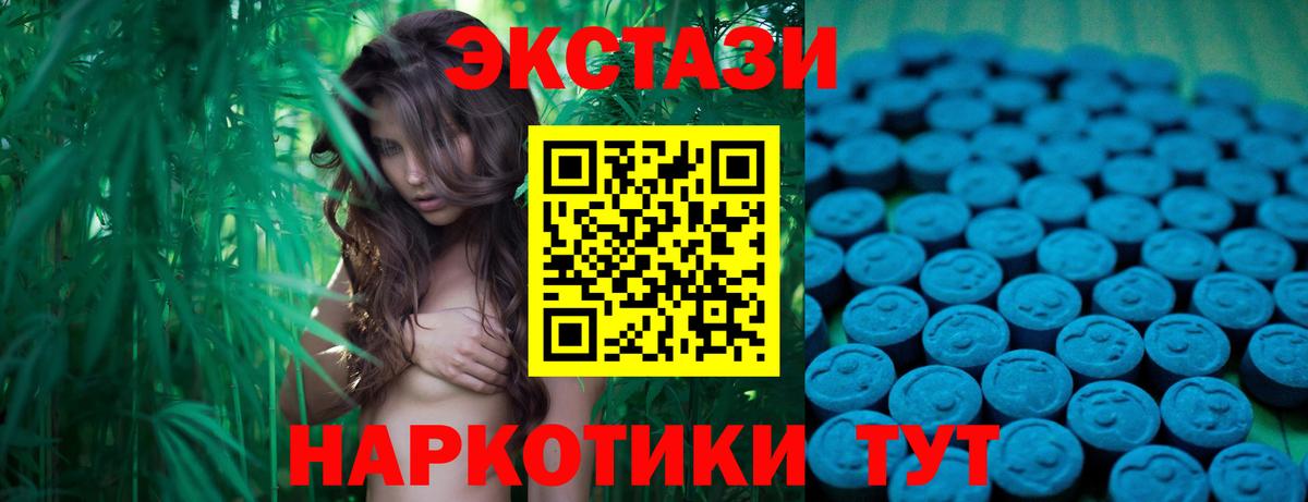 Ecstasy Philipp Plein  Вход с VPN  Экстази таблы  Ecstasy  ссылка на мегу ТОР  Ишим 