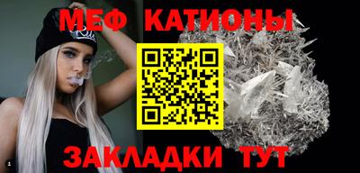 а пвп мука Кумертау