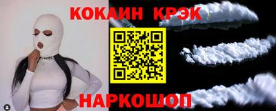 кокаин перу Кунгур