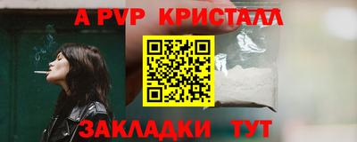 а пвп мука Кумертау