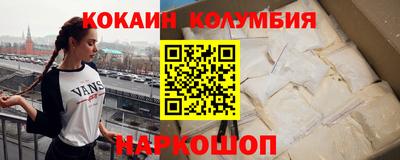 кокаин перу Кунгур