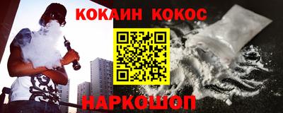 кокаин перу Кунгур