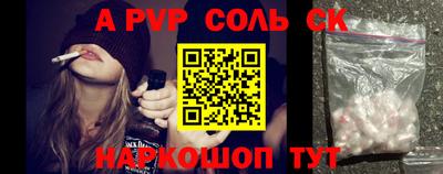 амфетамин Кулебаки