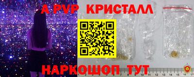 а пвп мука Кумертау