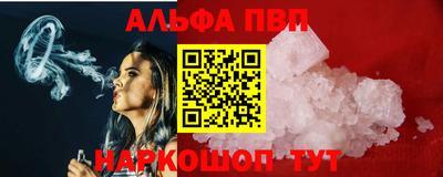 амфетамин Кулебаки