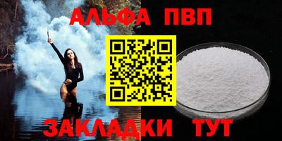 а пвп мука Кумертау