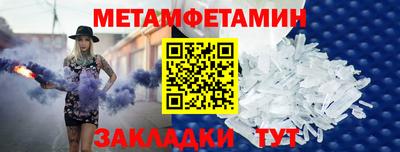 амфетамин Кулебаки