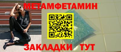 а пвп мука Кумертау