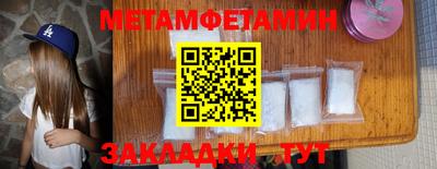 амфетамин Кулебаки