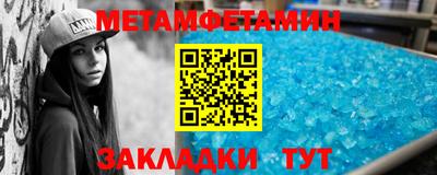 амфетамин Кулебаки