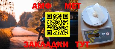 а пвп мука Кумертау