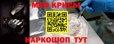 а пвп мука Кумертау