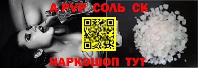 кокаин перу Кунгур
