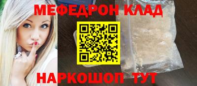 кокаин перу Кунгур