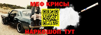 а пвп мука Кумертау