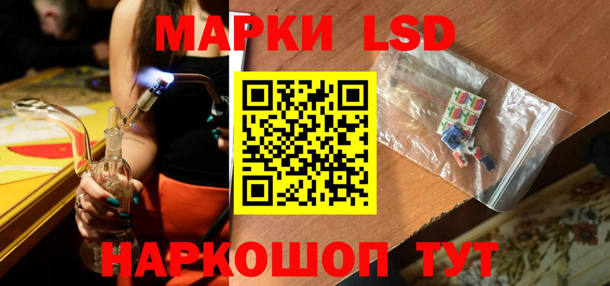 Ишим  ЛСД экстази ecstasy  Вход с VPN  LSD-25 экстази кислота 
