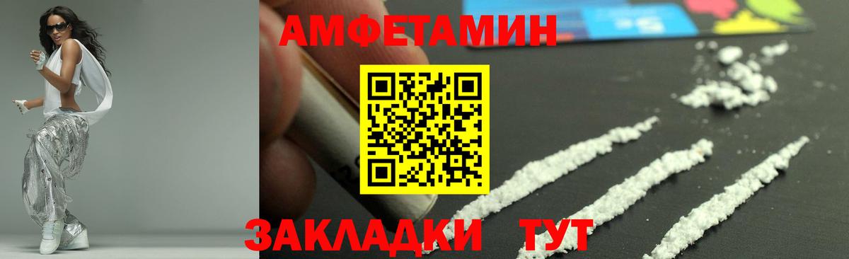 Метамфетамин кристалл  Метамфетамин кристалл  Вход с VPN  Ишим 