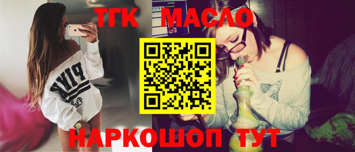 Дистиллят ТГК концентрат Ишим