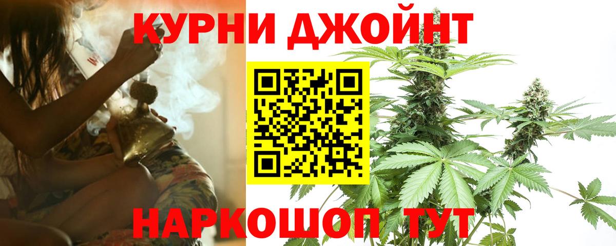 Шишки марихуана VHQ Ишим